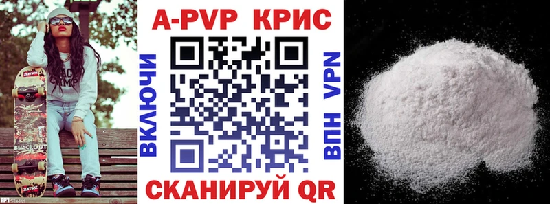 darknet как зайти  Киржач  Альфа ПВП кристаллы 