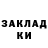 Кетамин VHQ bacsid