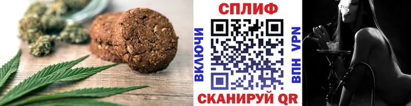 цена   Киржач  сайты даркнета состав  Canna-Cookies марихуана 