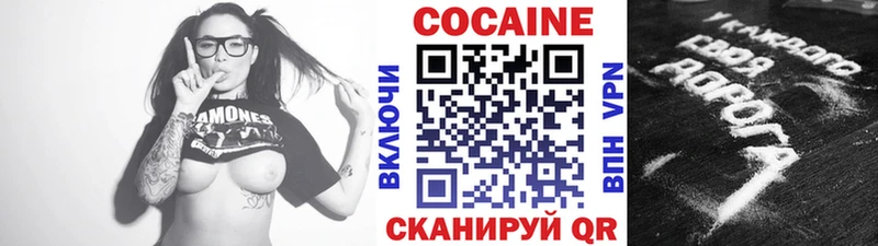 КОКАИН Боливия  наркошоп  Киржач 
