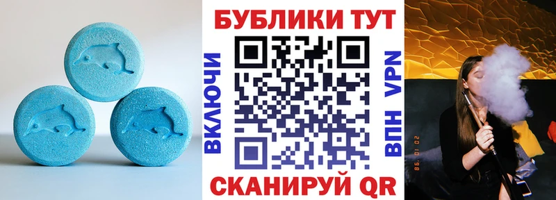 Ecstasy Philipp Plein  хочу   МЕГА как зайти  Киржач 