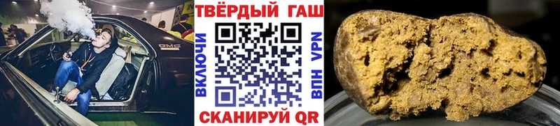 Гашиш гарик Киржач