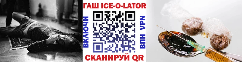 блэк спрут рабочий сайт  где можно купить   Киржач  ГАШ убойный 