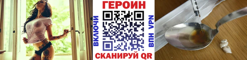 Героин VHQ Киржач
