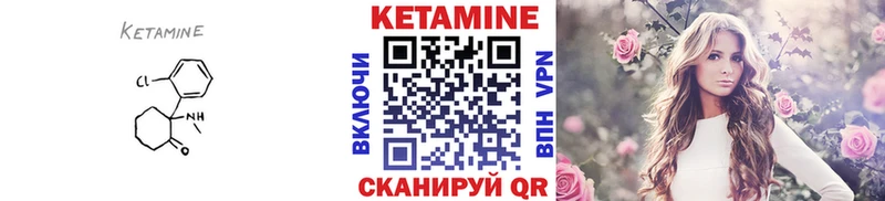 Кетамин VHQ  Киржач 
