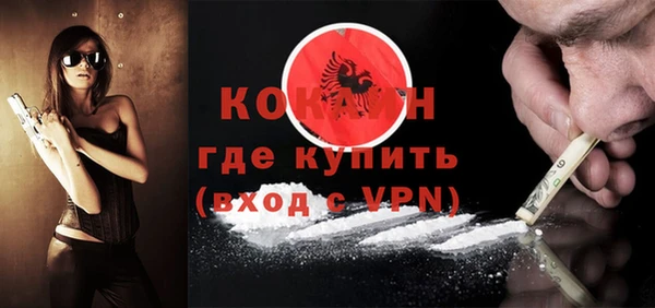 кокс Бугульма