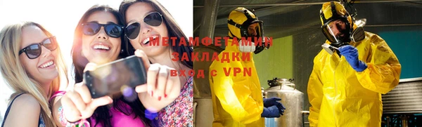 mdma Покровск