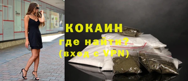 скорость Бронницы