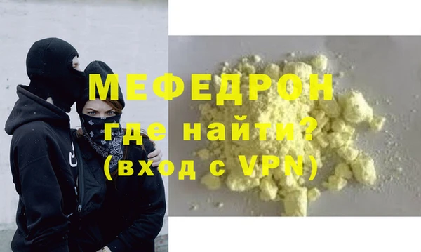 прущая мука Бородино