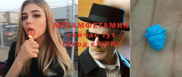 мяу мяу кристалл Покров