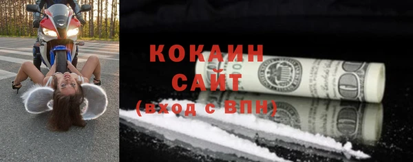 скорость Бронницы