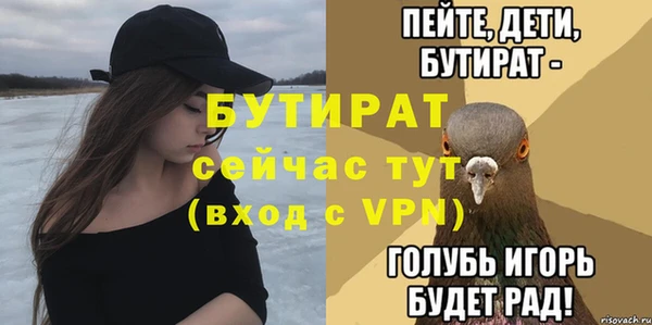 скорость Бронницы