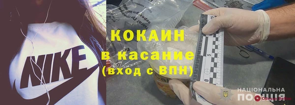 каннабис Покачи
