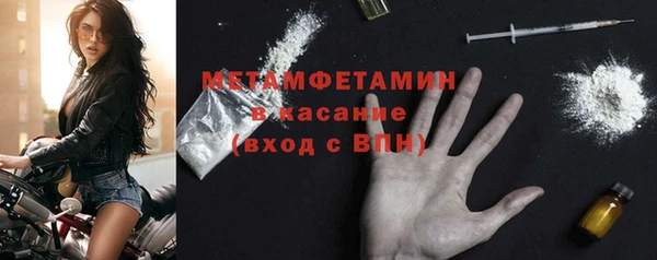 кокс Бугульма