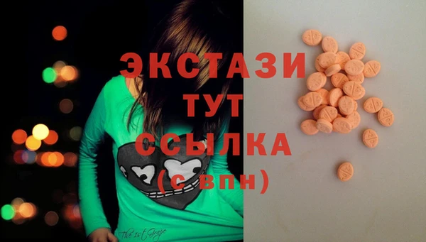 скорость Бронницы