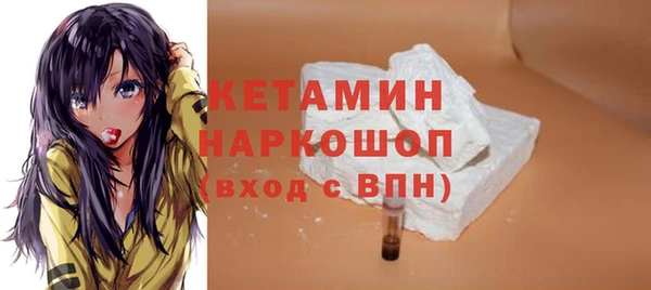 прущая мука Бородино