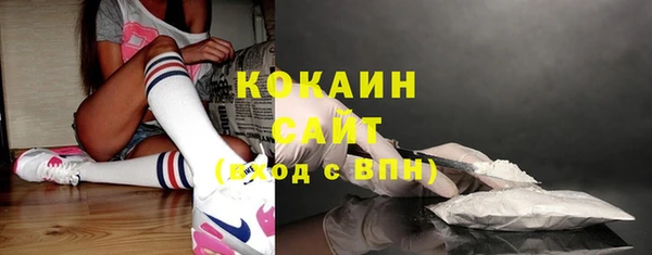 кокс Бугульма