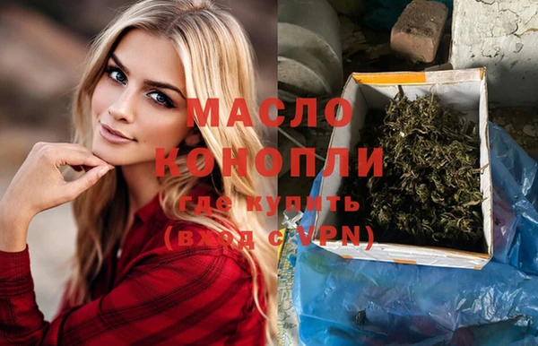 скорость Бронницы