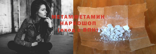 кокс Бугульма