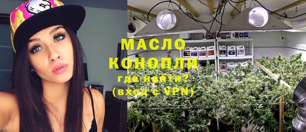 скорость Бронницы