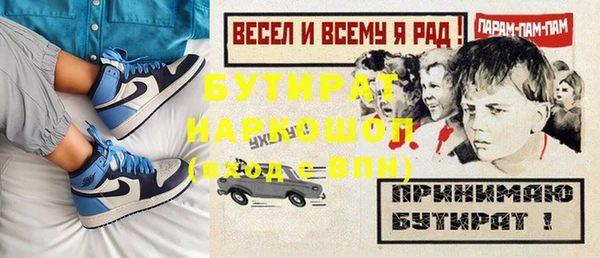 каннабис Покачи