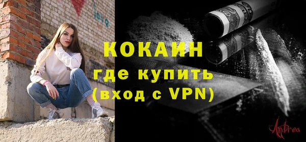 кокс Бугульма
