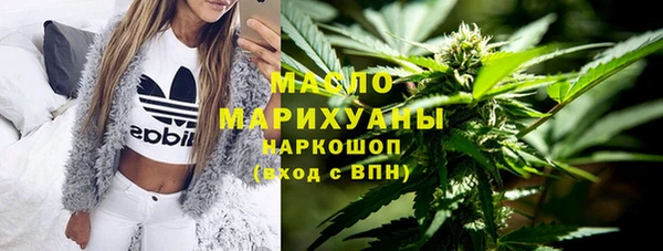 мяу мяу кристалл Покров