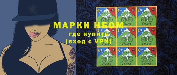 скорость Бронницы