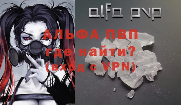 скорость Бронницы