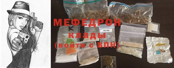 прущая мука Бородино