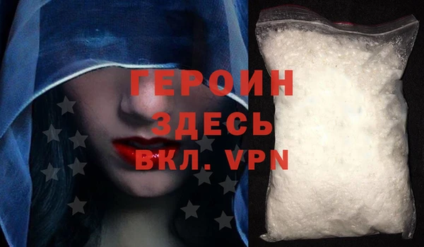 мяу мяу кристалл Покров