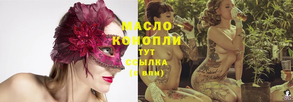 скорость Бронницы