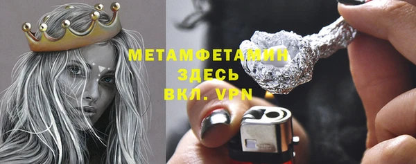 mdma Покровск