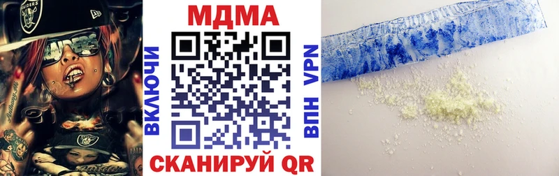 MDMA Molly  KRAKEN ссылки  Киржач 