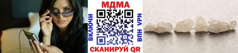 МДМА VHQ Киржач