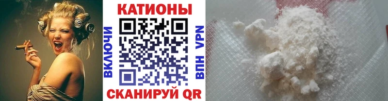 МЕФ мяу мяу  где можно купить   Киржач 