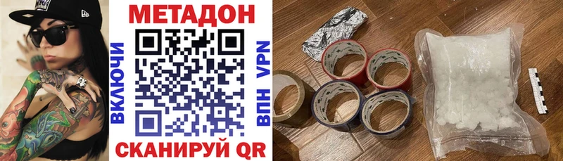 где купить наркоту  Киржач  Метадон мёд 