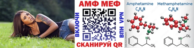 МЕТАМФЕТАМИН Декстрометамфетамин 99.9% где найти наркотики Киржач