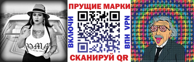 мориарти официальный сайт  купить наркотики цена  Киржач  Марки NBOMe 1,5мг 
