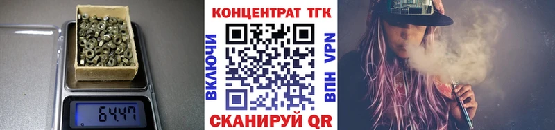 ТГК THC oil  Киржач 